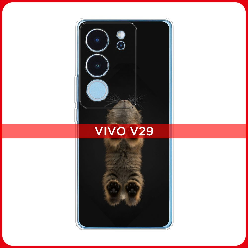 Силиконовый чехол на Vivo V29 5G / Виво V29 5G Кошачьи лапки