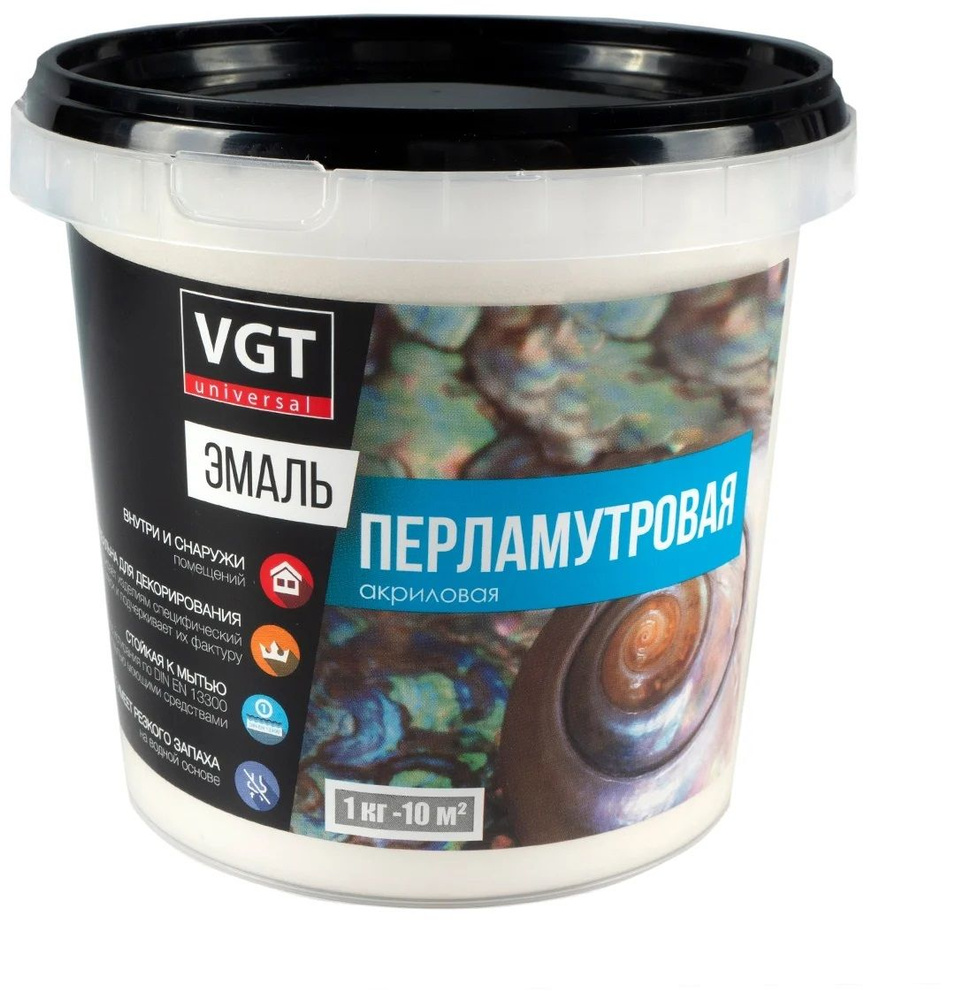 Эмаль VGT акриловая ВД-АК1179 Перламутровая Гладкая, Акриловая ...