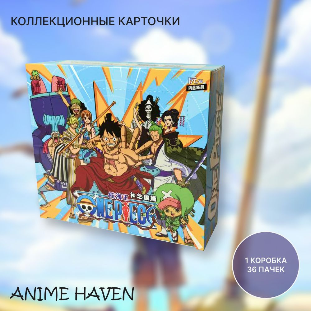 Коллекционные карточки аниме Ван Пис / One Piece/ Большой Куш - купить с  доставкой по выгодным ценам в интернет-магазине OZON (1314328474)