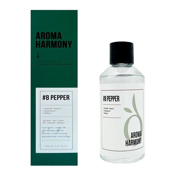 AROMA HARMONY Диффузор ароматический №8 PEPPER, 100мл #1