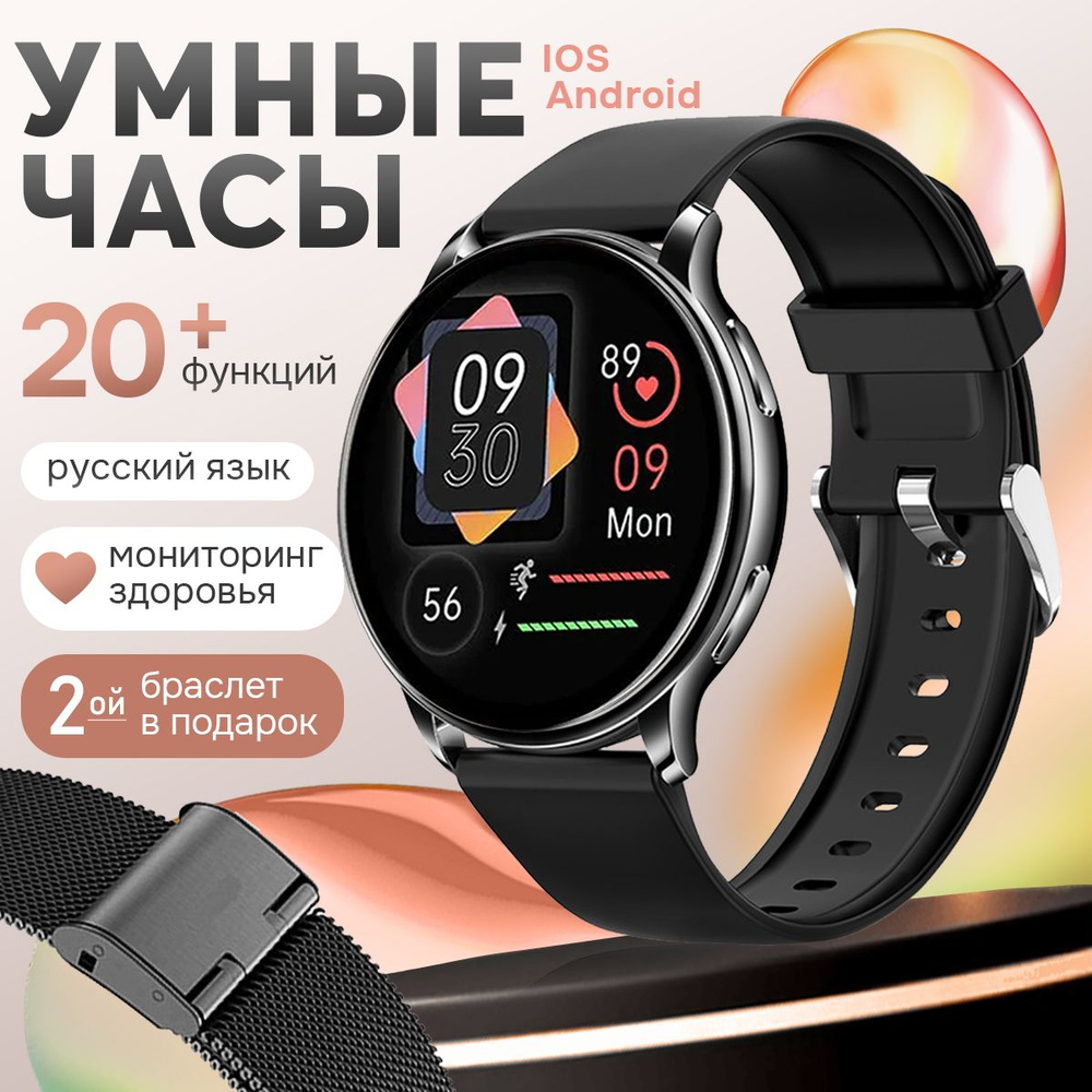 Купить смарт-часы SMART WATCH Y3333, экран 1.32