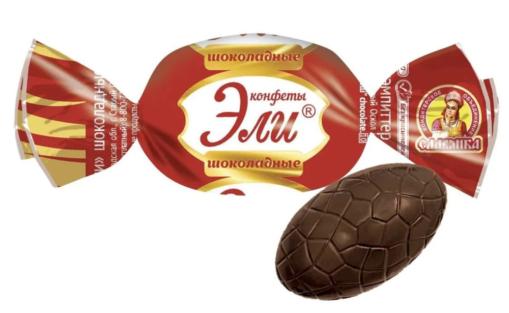 Конфеты 1кг Славянка Эли шоколадные - купить с доставкой по выгодным ...