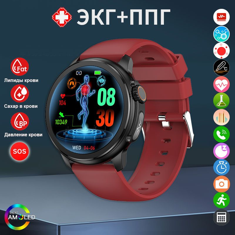 Купить смарт-часы SACOSDING B1-Hygieia ET481, экран 1.43" - купить по ...