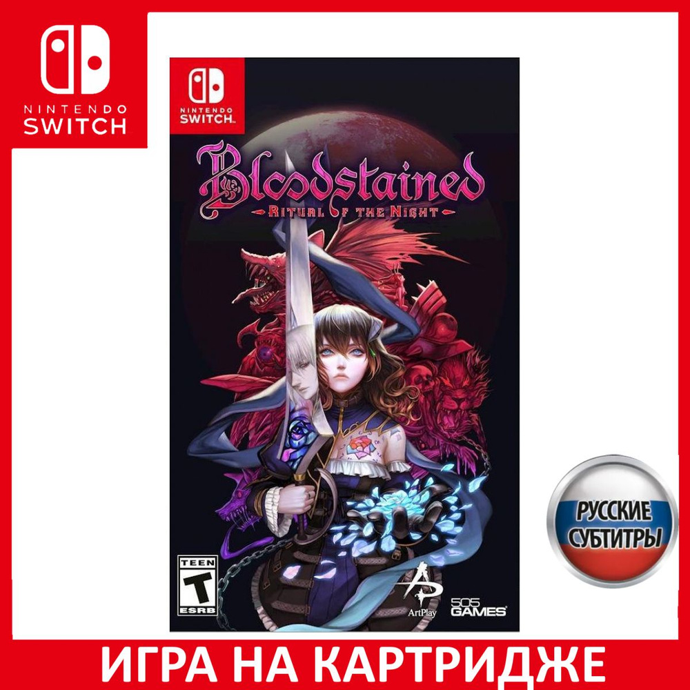 Switch bloodstained ritual on sale of the night