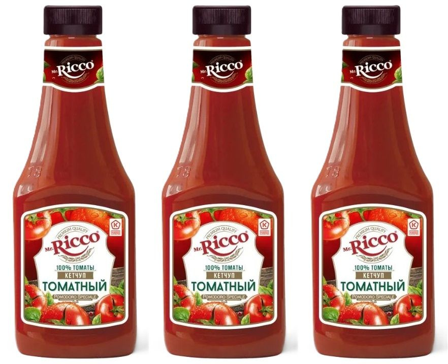 Mr.Ricco Кетчуп Томатный, 940 г, 3 шт - купить с доставкой по выгодным ...