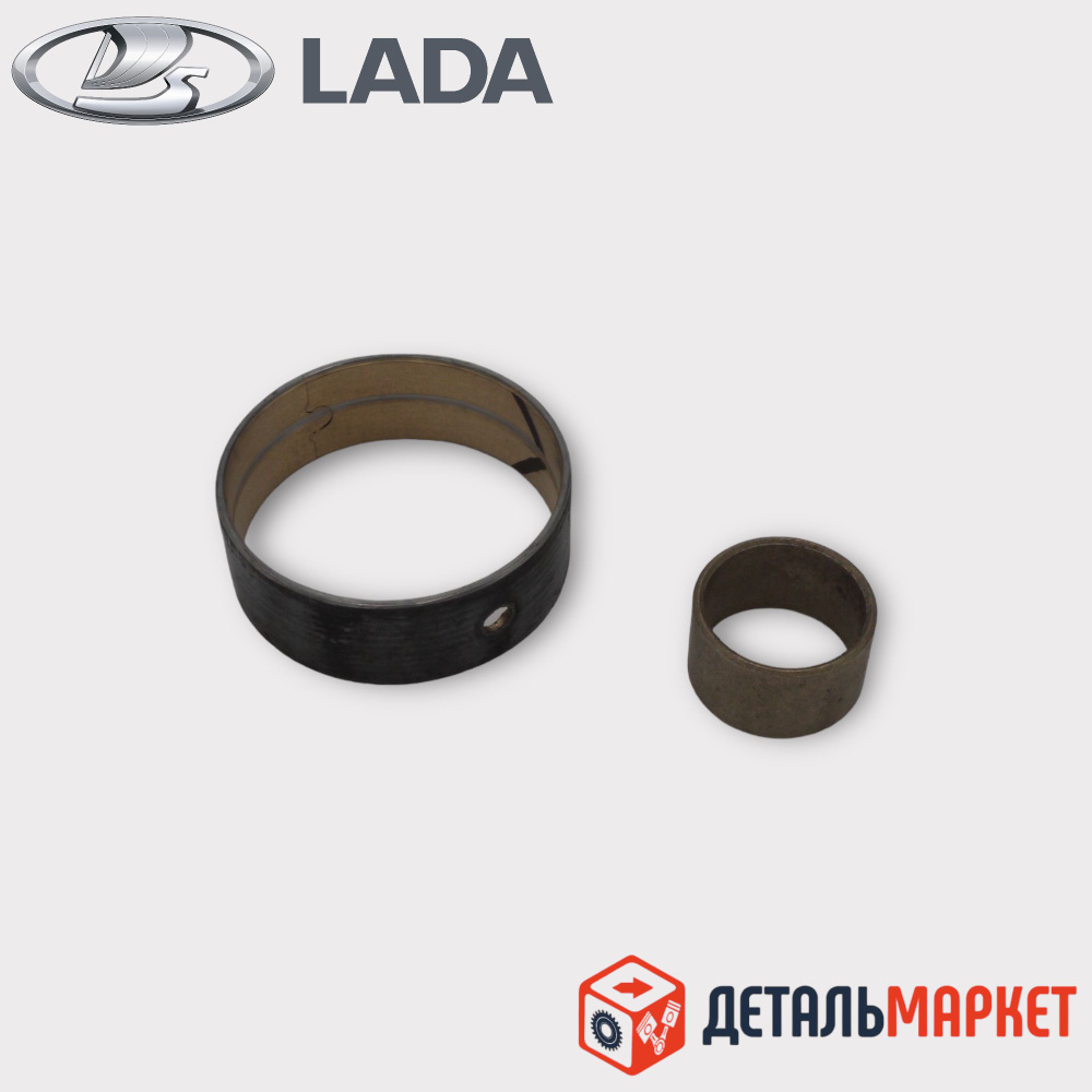 Вкладыш привода масляного насоса ВАЗ 2101, 2107, 2105, 2106, 2121, Нива ...