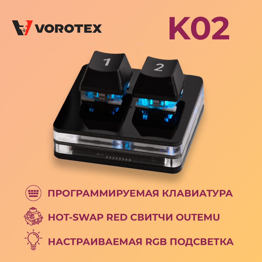 Механическая клавиатура VOROTEX Vorotex_K02 купить по низкой цене: отзывы,  фото, характеристики в интернет-магазине Ozon (1389384904)