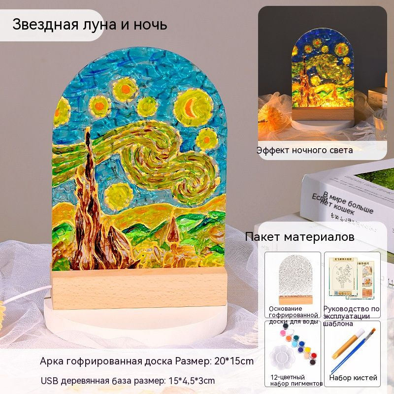 Купить Детская роспись по стеклу своими руками, ночник своими руками ...