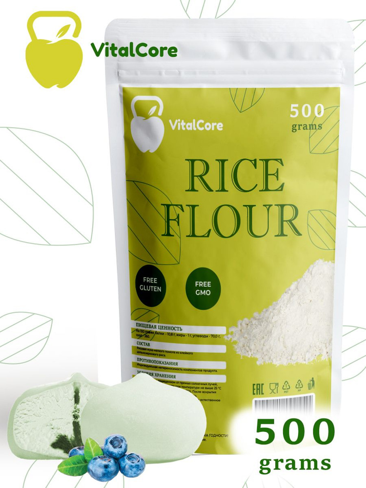 Мука клейкая рисовая для моти купить на OZON по низкой цене (1321448719)