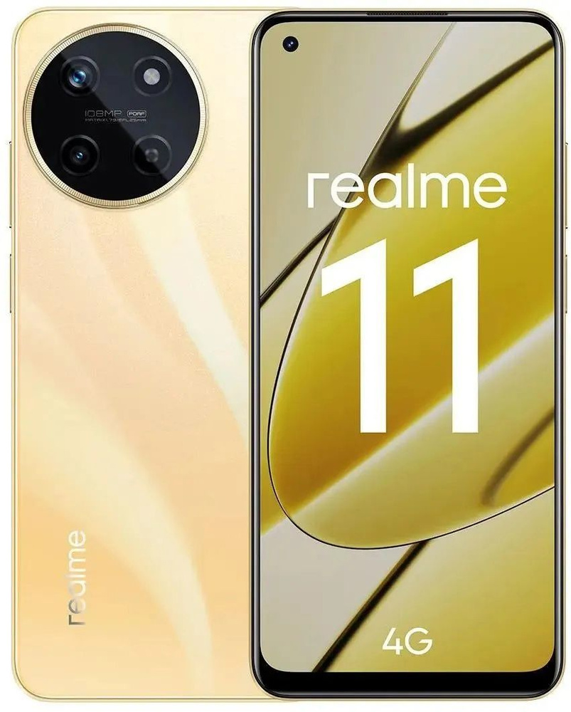 Смартфон realme 11 - купить по выгодной цене в интернет-магазине OZON  (1321554839)