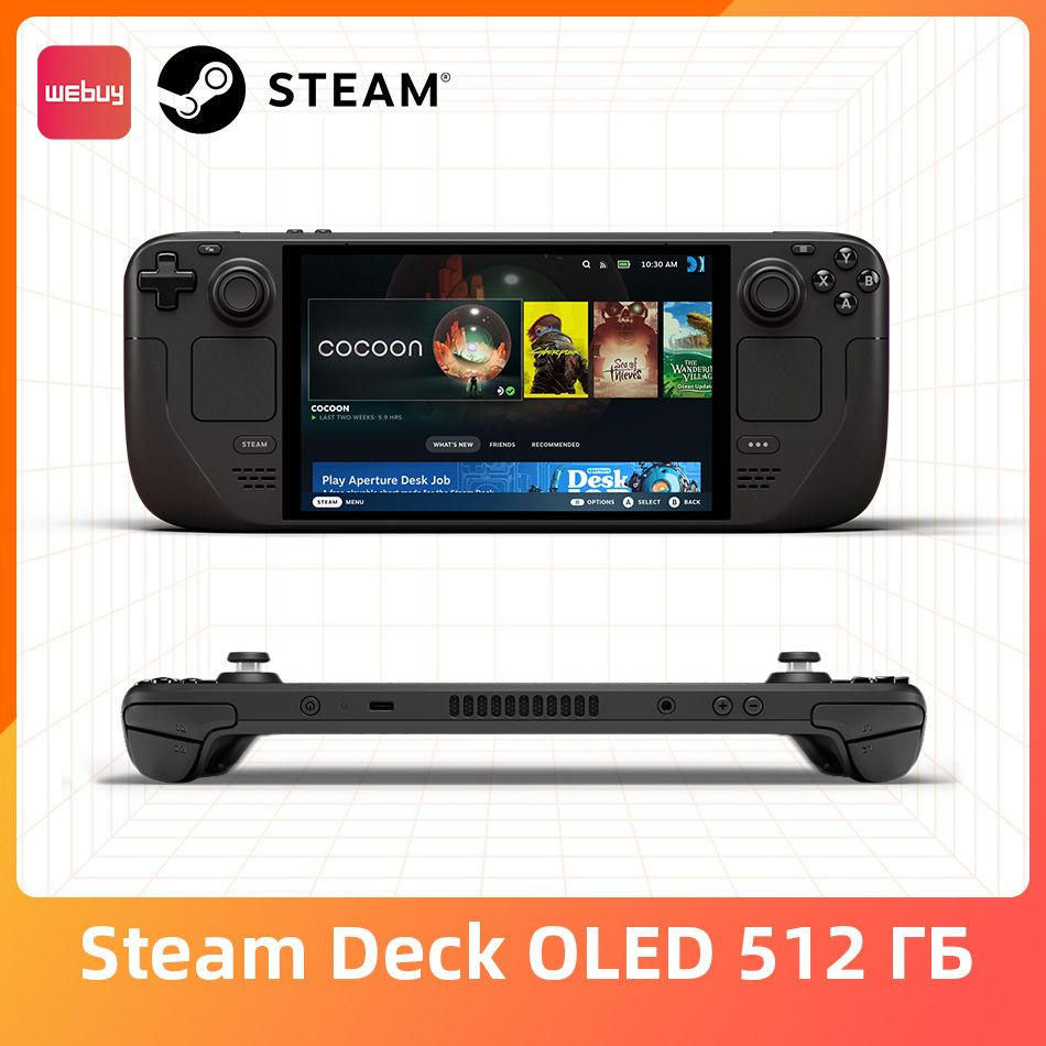 Портативная игровая консоль Steam Deck OLED 512ГБ Wi-Fi 6E Частота  обновления до 90 Гц - купить с доставкой по выгодным ценам в  интернет-магазине OZON (1324385918)