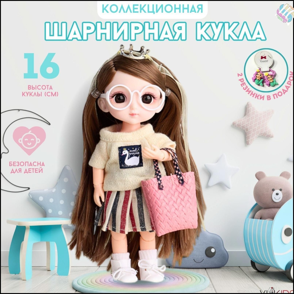 КУКЛА шарнирная BJD маленькая подарочная мини Игрушка для девочки 16 см ...