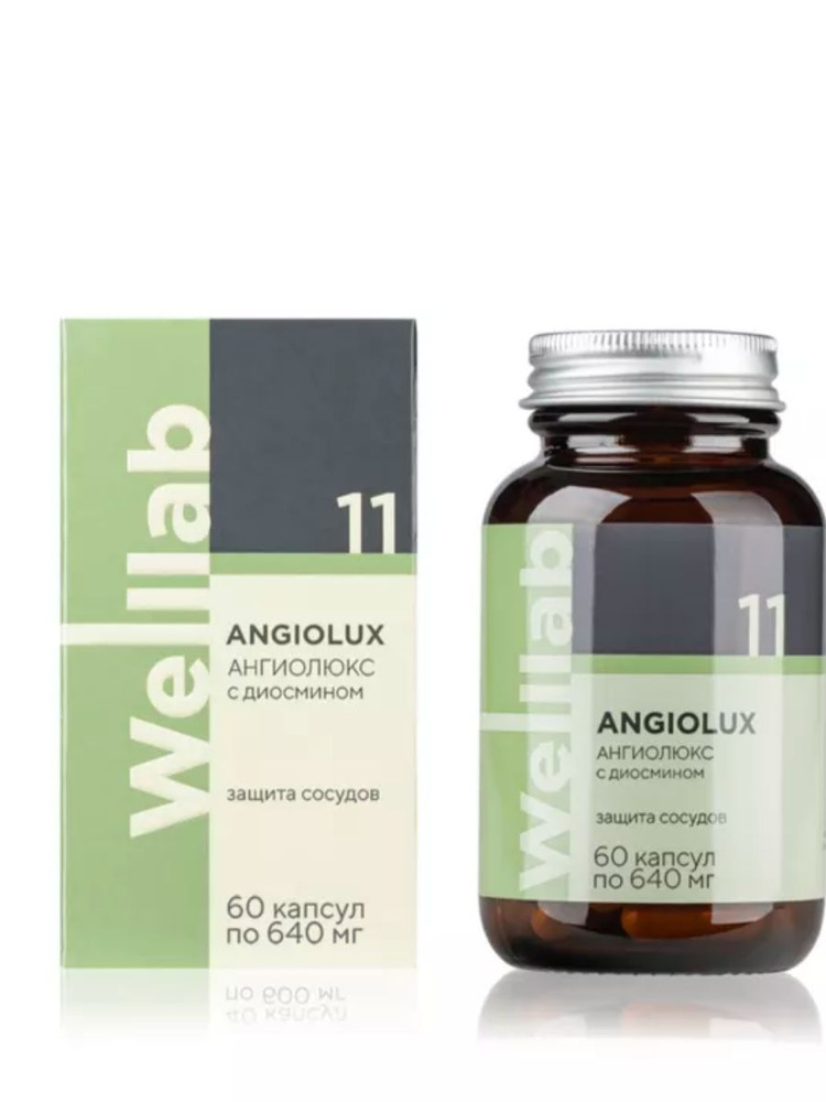 БАД с диосмином для защиты сосудов Welllab ANGIOLUX FORTE, 60 капсул ...