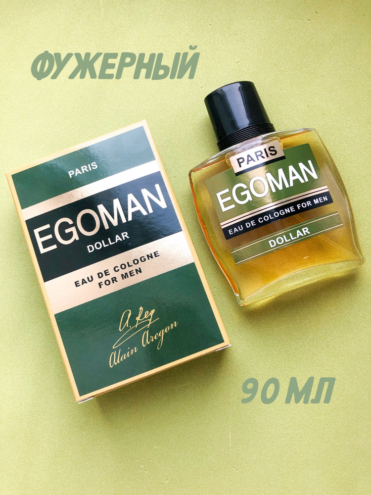 ALAIN AREGON Одеколон Egoman Dollar Вода парфюмерная 60 мл #1