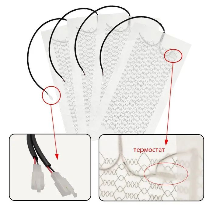 Подогрев сидений ВАЗ - нагревательный элемент