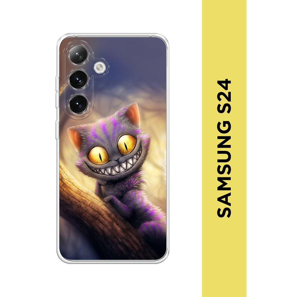 Силиконовый чехол на Samsung Galaxy S24 / Самсунг S24 "Cheshire Cat" #1