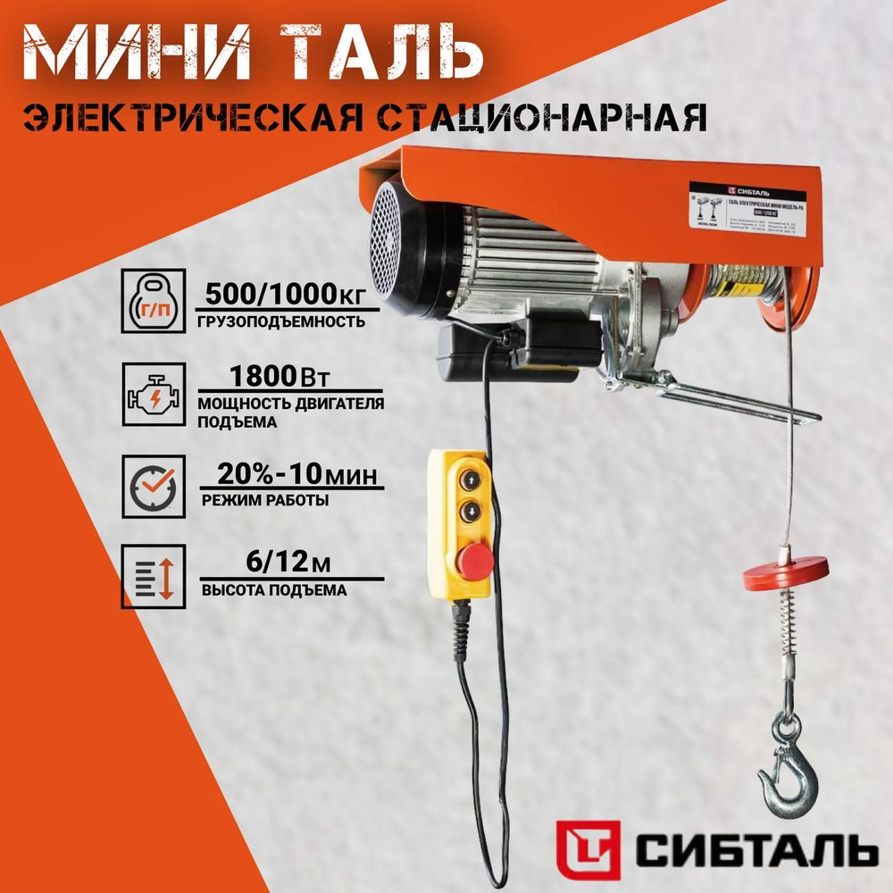 pa-500-1000