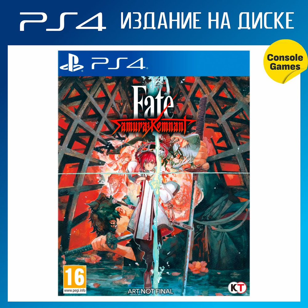 Игра Fate Samurai Remnant (PlayStation 4, Английская версия) купить по  низкой цене с доставкой в интернет-магазине OZON (1331347172)