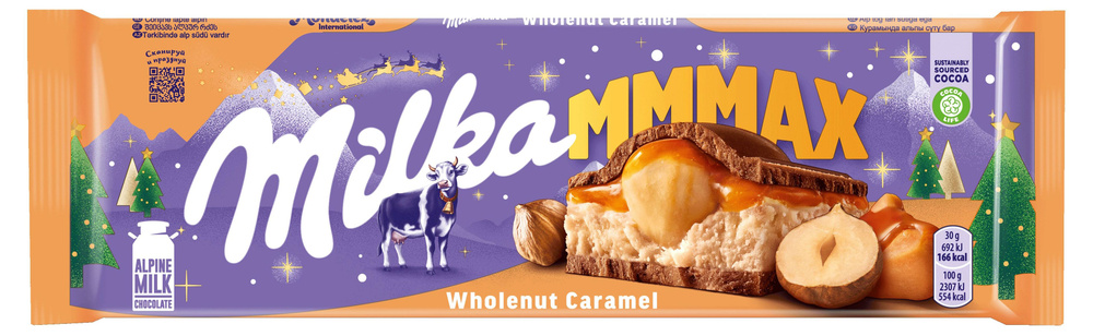 Шоколад молочный Milka с карамелью и фундуком, 300 г, 3 шт #1