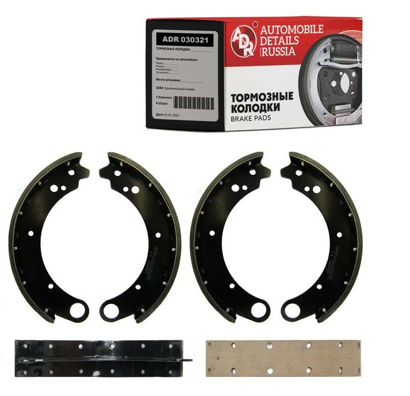 Колодки тормозные ADR ADR030321 Задние - купить по низким ценам в ...