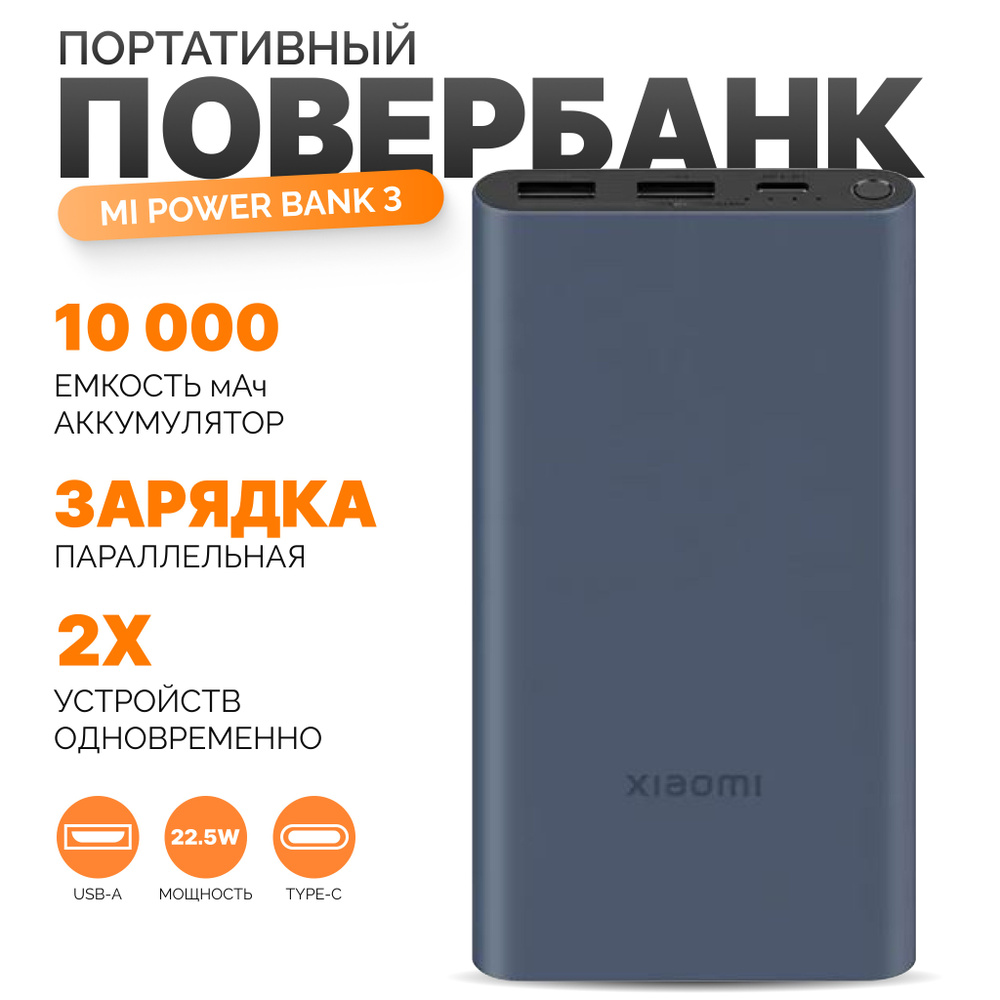 Беспроводной АКБ своими руками — 23545.ru