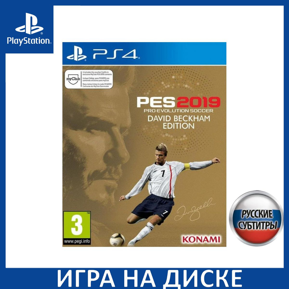 Pes 19 игра (97) фото