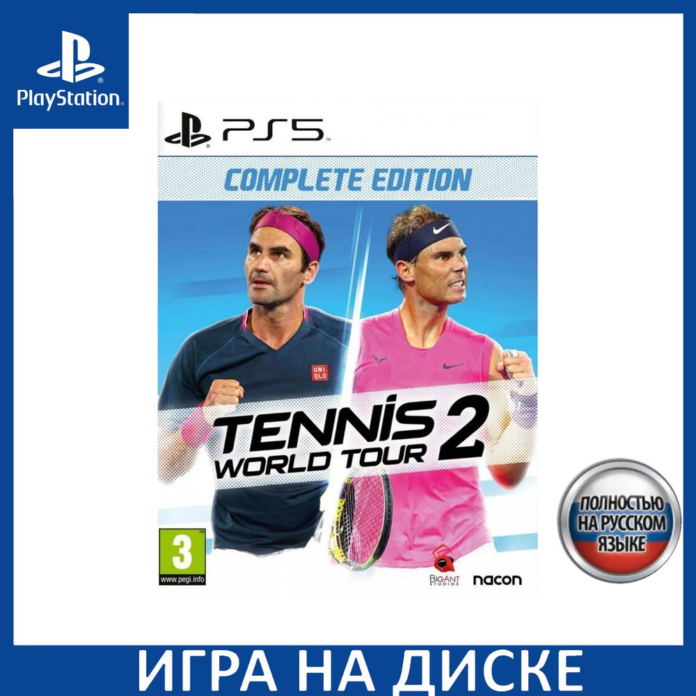 Игра Tennis World Tour 2 Complete E (PlayStation 5, Русская версия) купить  по низкой цене с доставкой в интернет-магазине OZON (1337153618)