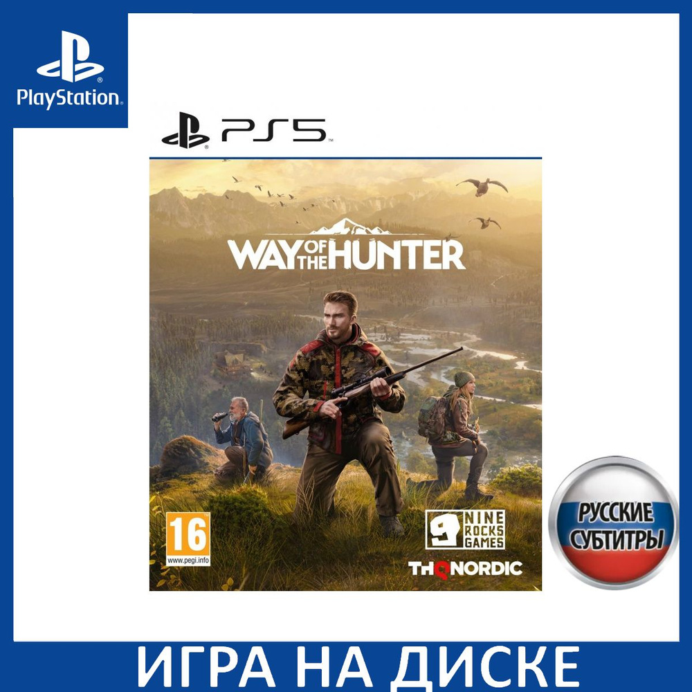 Way of the Hunter Русская Версия PS5