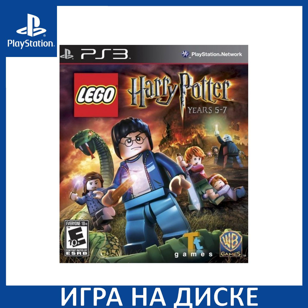 Игра LEGO Гарри Поттер годы 5-7 Har (PlayStation 3, Английская версия)  купить по низкой цене с доставкой в интернет-магазине OZON (419077697)