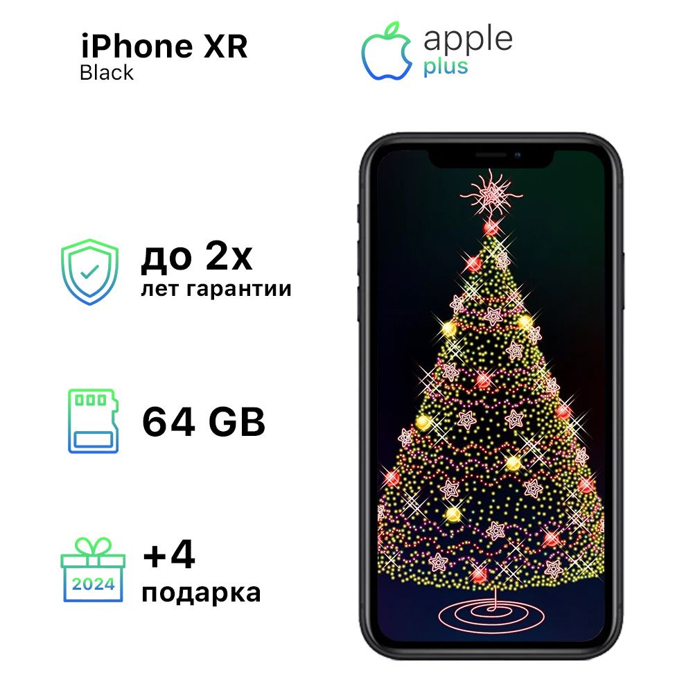 Смартфон Apple 7965690382 - купить по выгодной цене в интернет-магазине  OZON (1245650315)