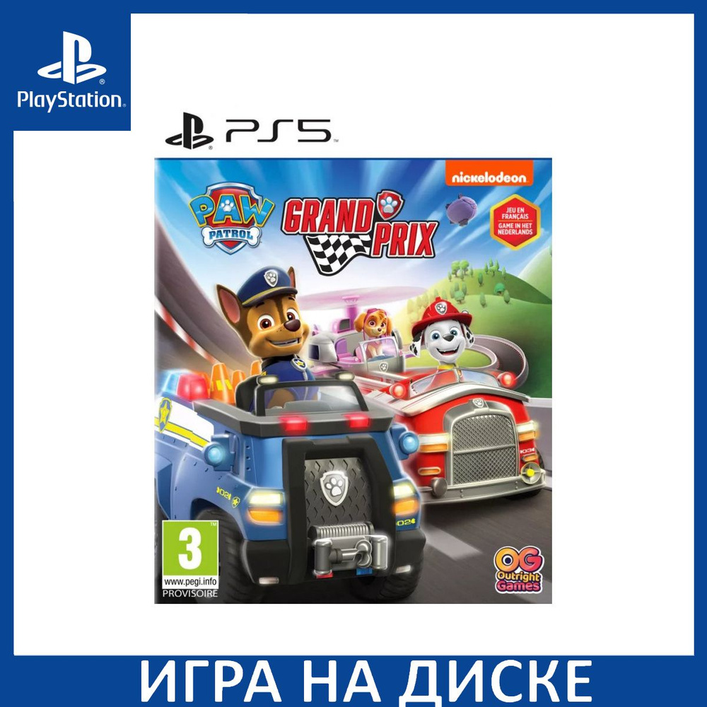 Игра PAW Patrol: Grand Prix (PlayStation 5, Английская версия) купить по  низкой цене с доставкой в интернет-магазине OZON (1331076306)