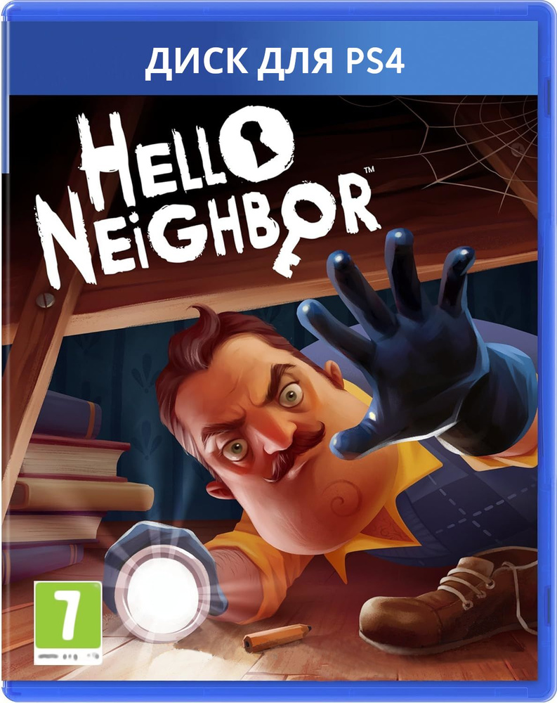 Игра Hello Neighbor (Привет Сосед) PS4 (PlayStation 4, Русская версия)  купить по низкой цене с доставкой в интернет-магазине OZON (1340941757)