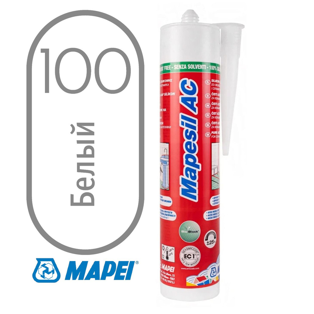 Силиконовый Герметик Mapei, Для бассейна, белый - купить по низким ...