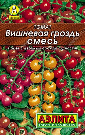 Томат Вишневая гроздь черри, семена, 20 шт. #1