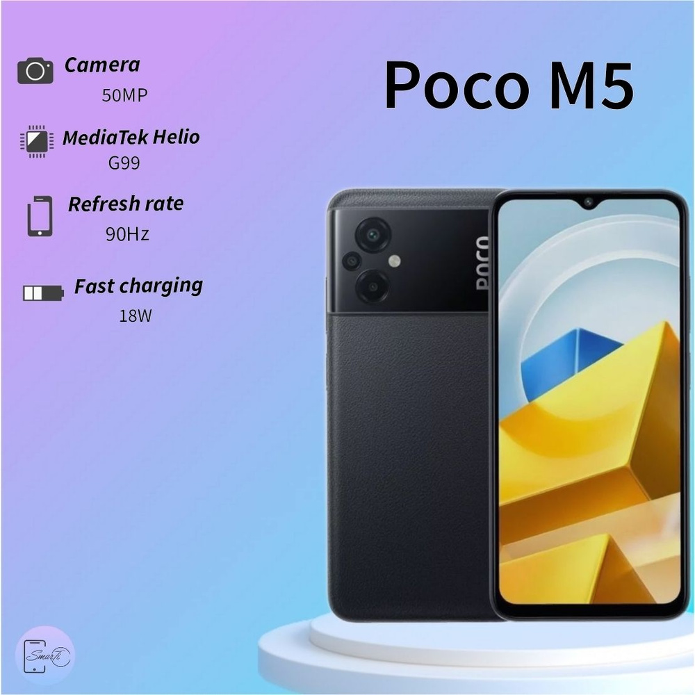 Смартфон Poco M5 - купить по выгодной цене в интернет-магазине OZON  (1340845785)