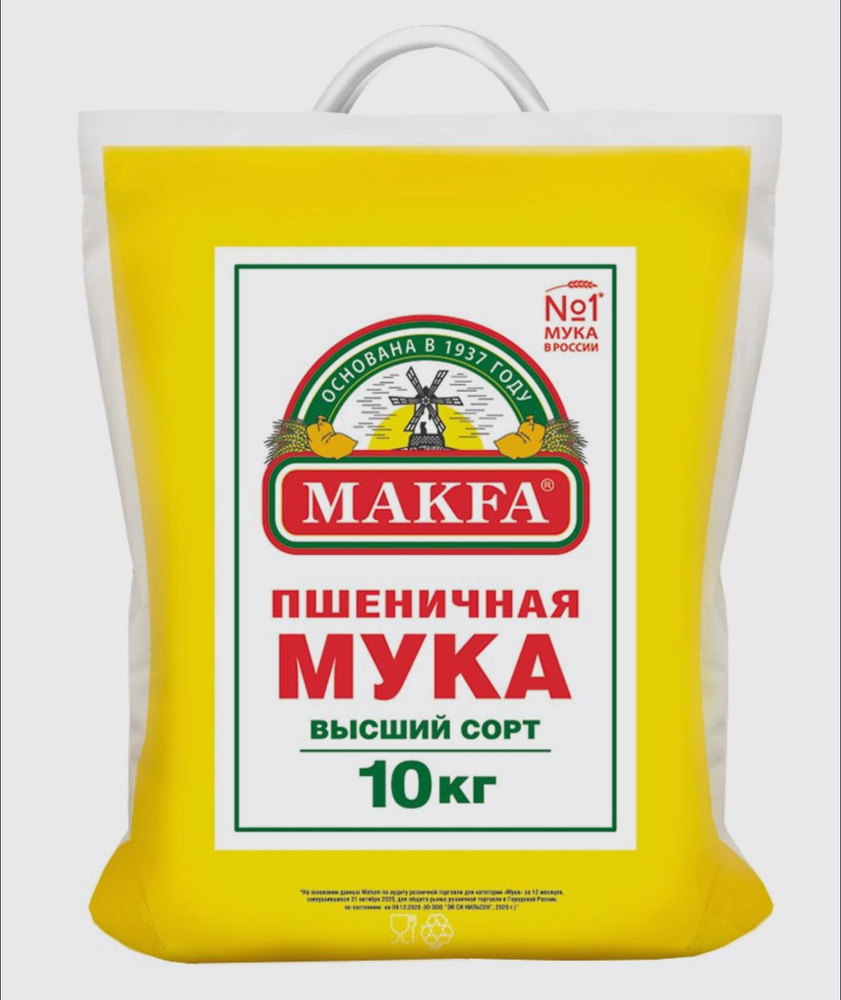 Мука пшеничная Макфа 10кг. #1