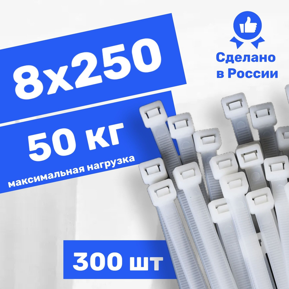 Напильник круглый 250 мм №2