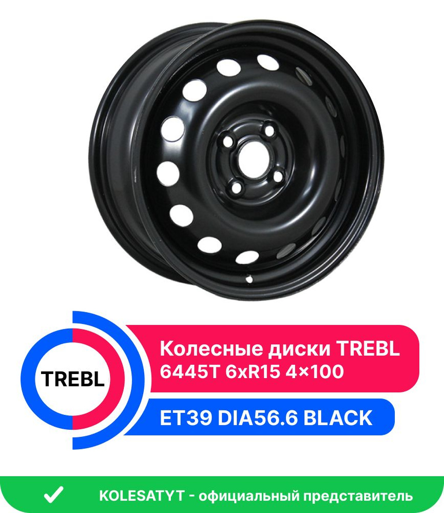 Trebl Колесный диск Trebl 15x6