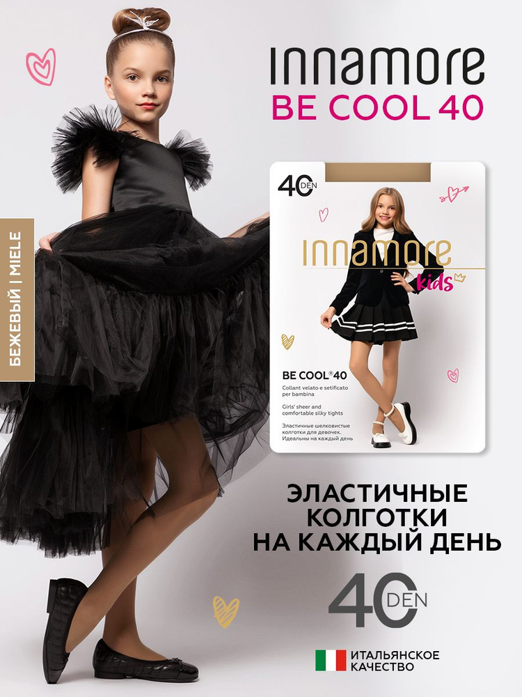 Колготки Innamore, 40 ден, 1 шт #1