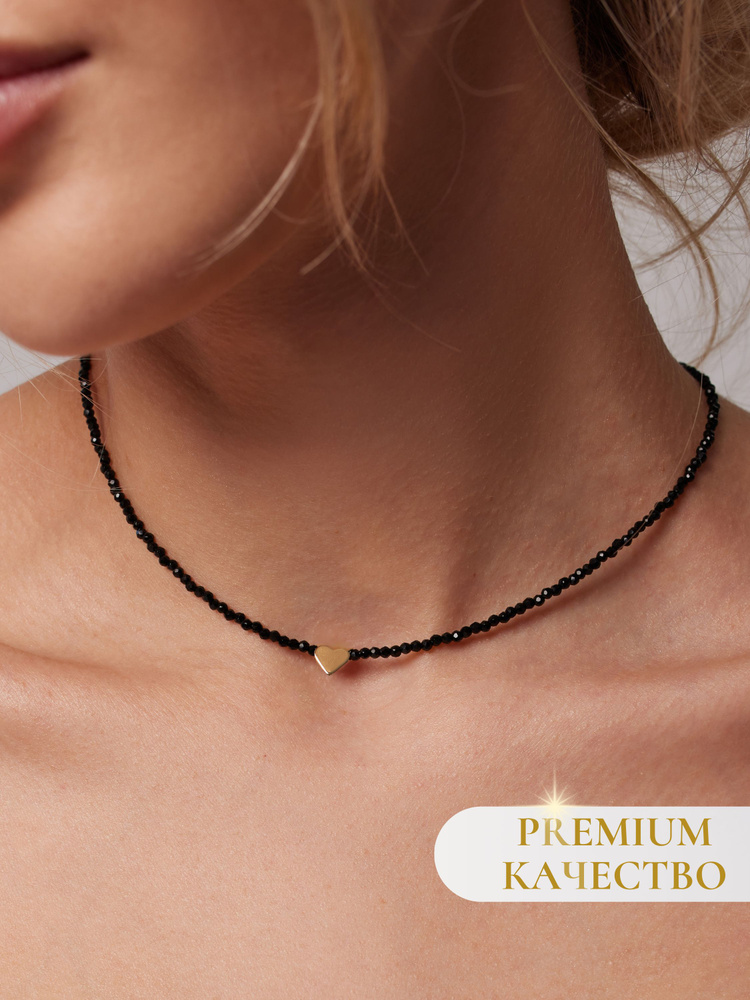 NOIMA Чокер на шею женский черный из шпинели с сердечком под золото ...