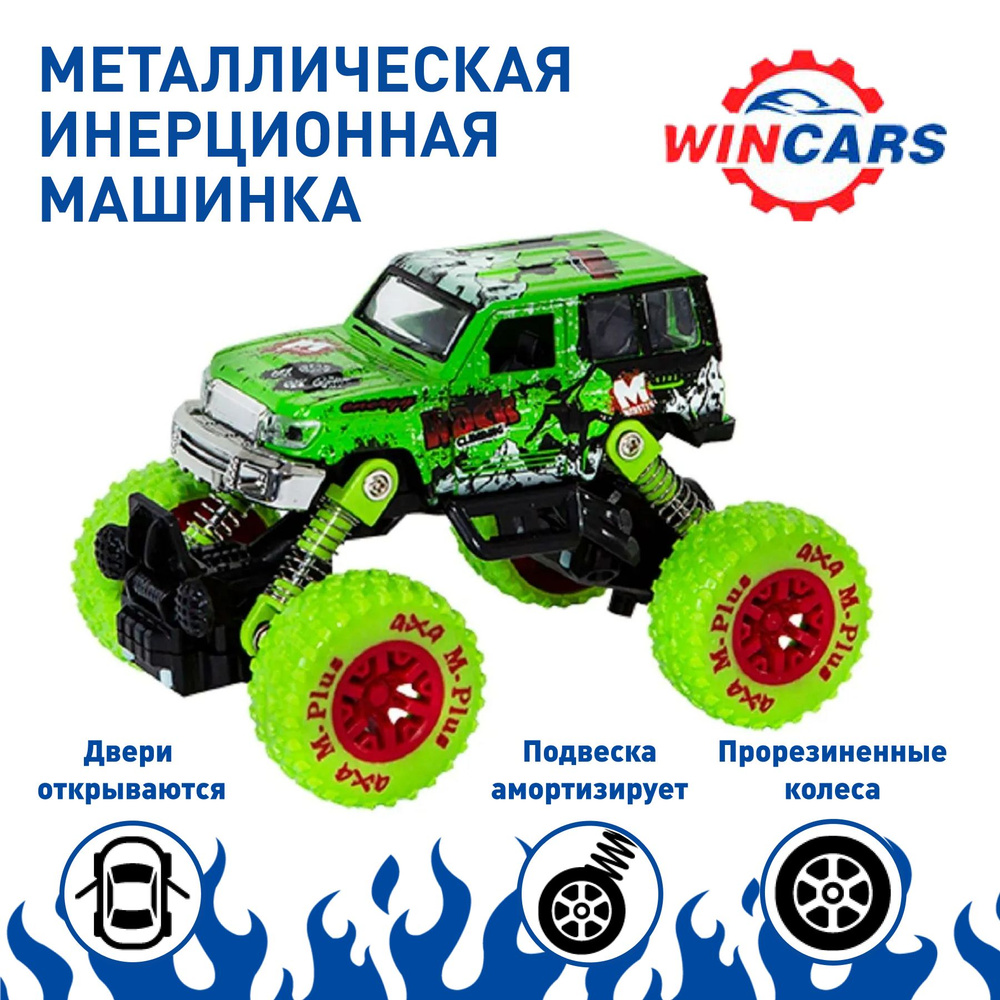 Инерционная металлическая машинка Wincars ЗЕЛЁНЫЙ джип с большими колёсами  - купить с доставкой по выгодным ценам в интернет-магазине OZON (1346765228)