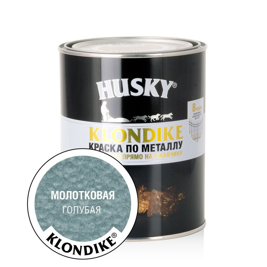 Молотковая краска по металлу HUSKY Klondike 0,9л Голубая (формула 3 в 1: преобразователь ржавчины, грунтовка #1