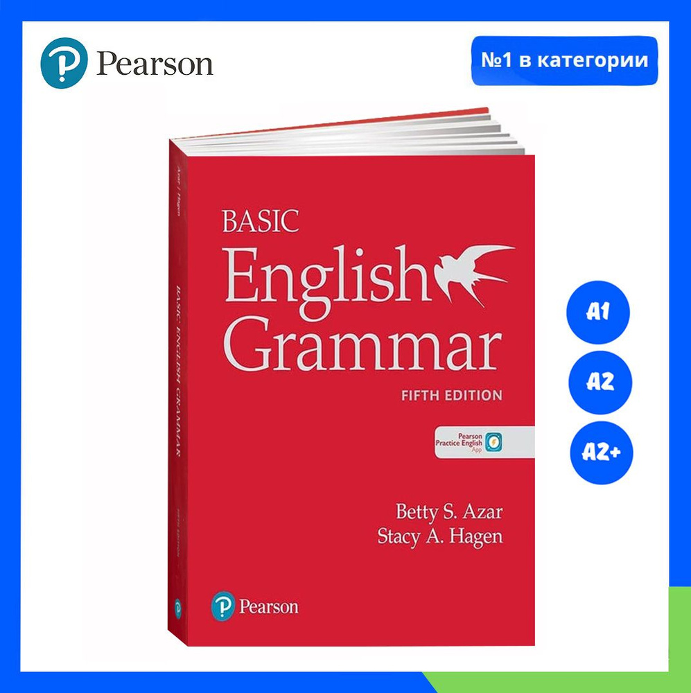 Basic English Grammar - Azar. Учебник (5th edition) / Betty S. Azar -  купить с доставкой по выгодным ценам в интернет-магазине OZON (1090168417)