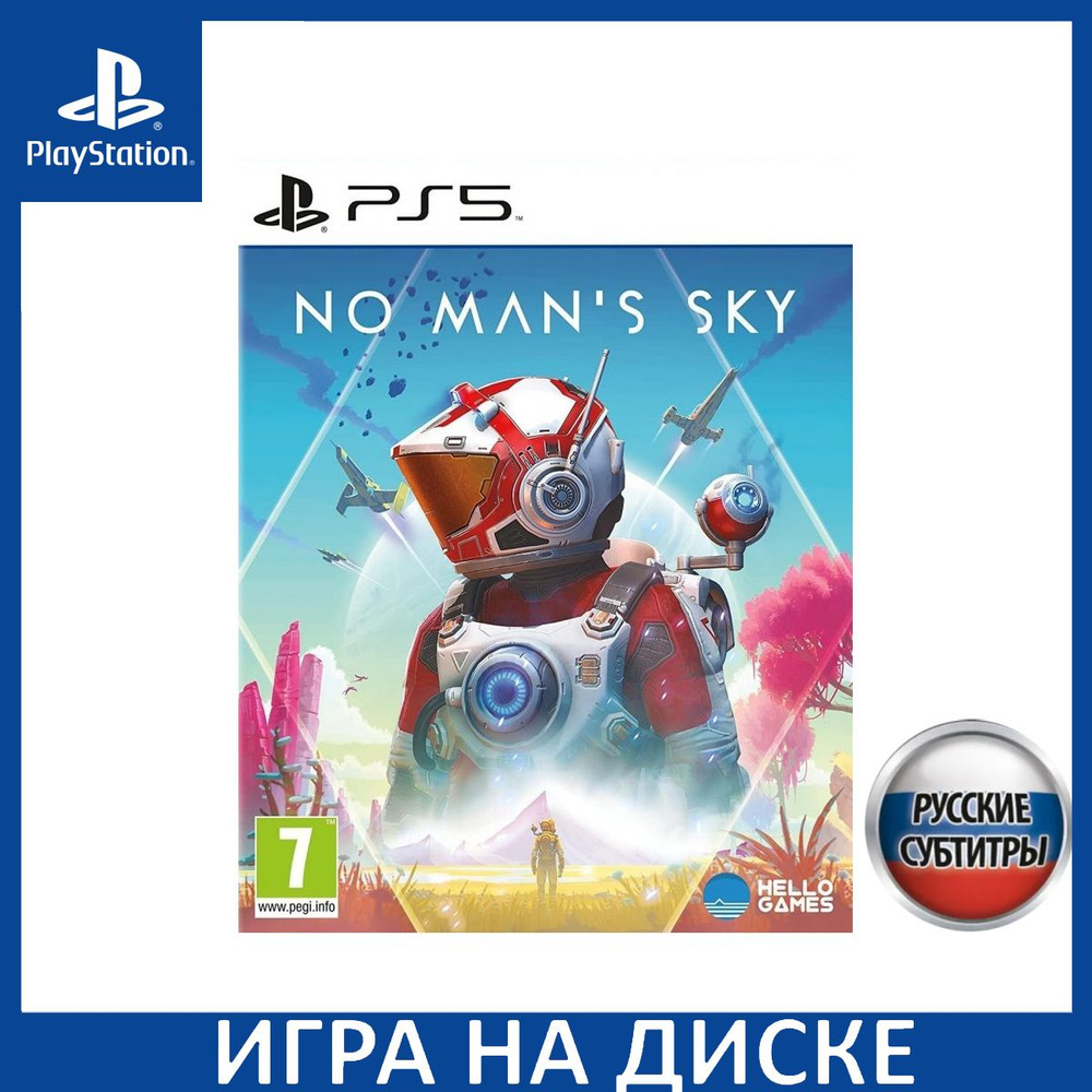 No mans sky версии игры (11) фото