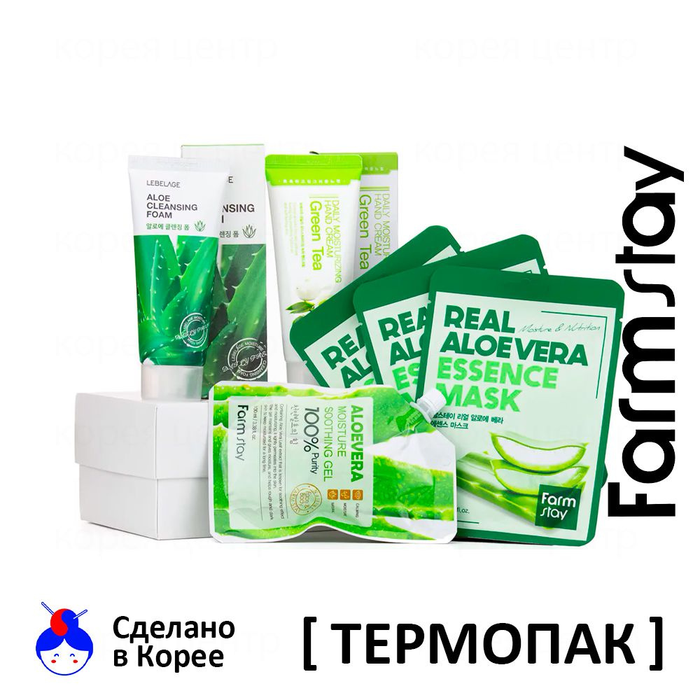 FARMSTAY Набор для Ухода за Лицом с Алоэ, Маски Тканевые+Пенка+Крем BEAUTY BOX  #1