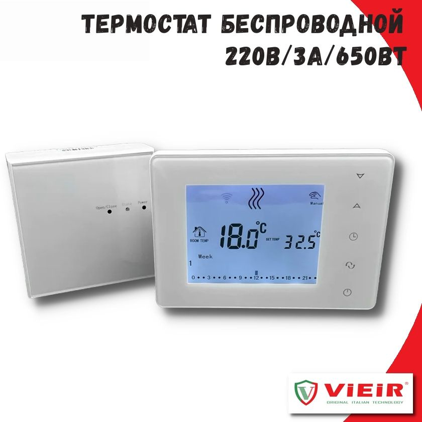 Термостат watts. Комнатный термостат vieir. Комнатный термостат vieir. Комнатный термостат vieir. Блок управления теплым полом сенсорный.