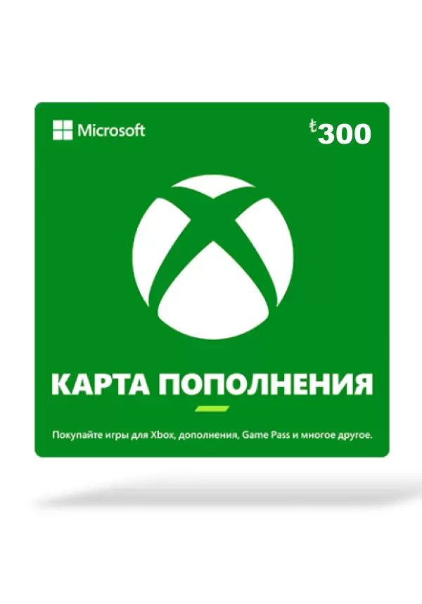 Xbox try online gift card