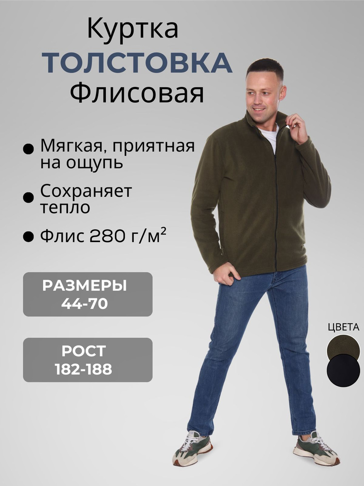 Толстовка СПЕЦОДЕЖДА-ПРО - купить с доставкой по выгодным ценам в ...