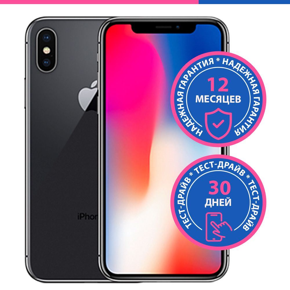 Apple Смартфон iPhone X 3/64 ГБ, темно-серый, Восстановленный