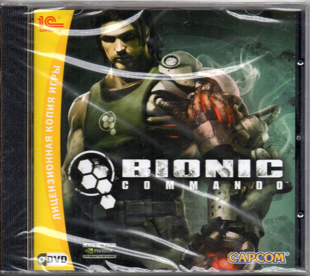 Bionic Commando компьютерная игра #1